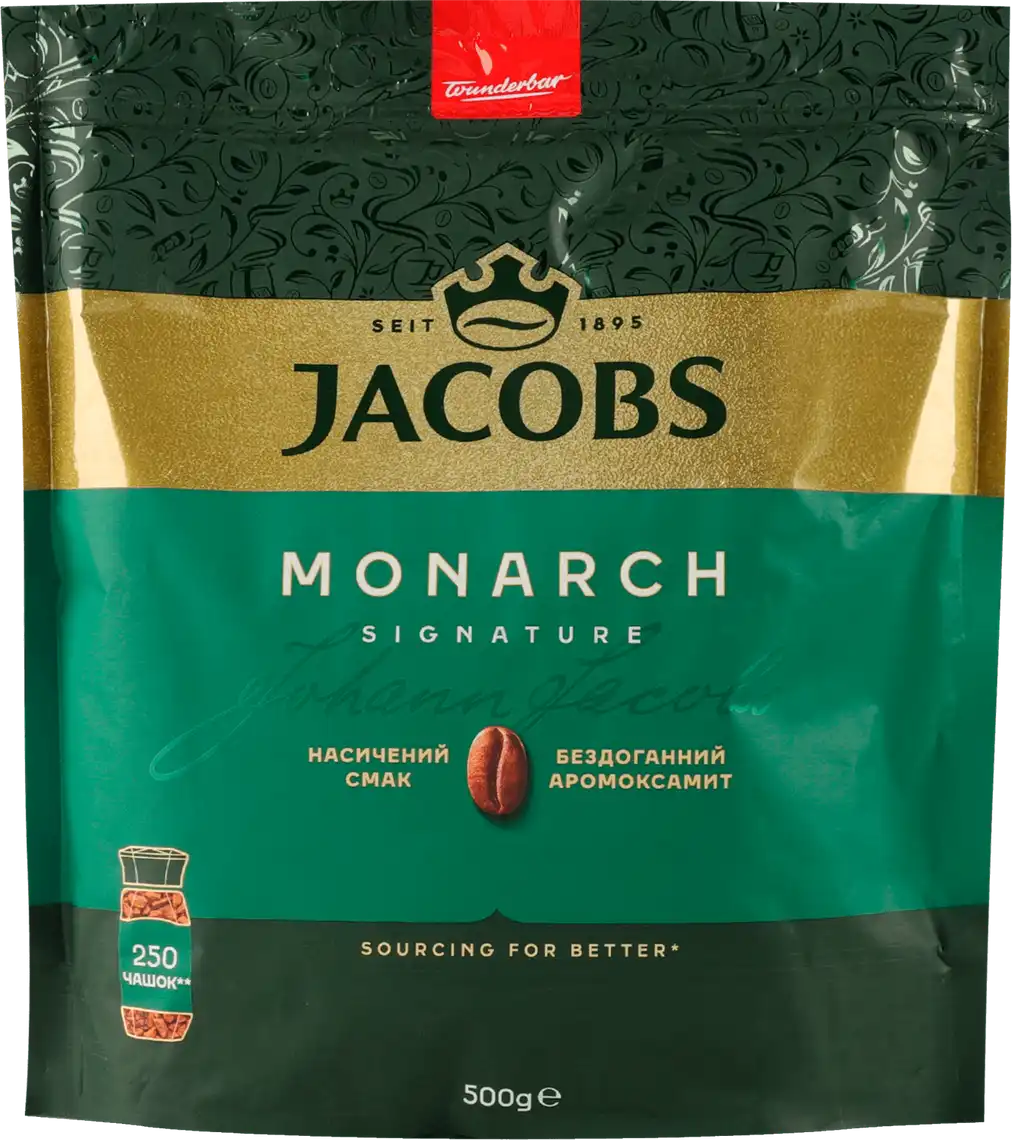 Кава Monarch Jacobs натуральна розчинна сублімована 500 г