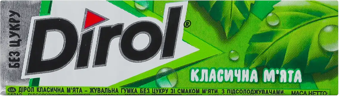 Гумка Dirol Класична м'ята жувальна без цукру 14 г