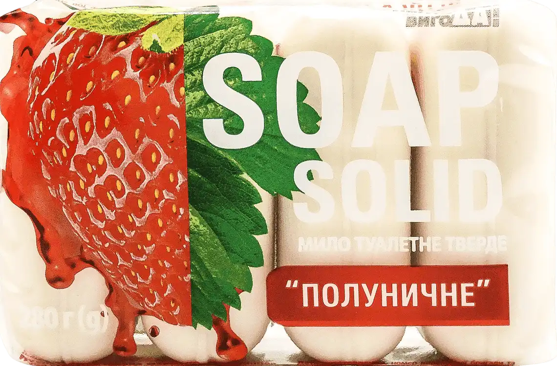 Мило ЧИСТА ВИГОДА! Полуничне туалетне тверде 4x70 г