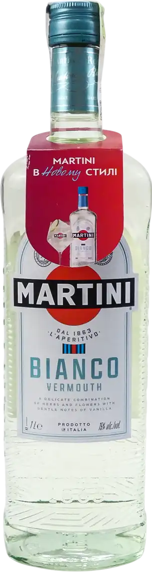 Вермут Martini Bianco білий десертний 15% 1 л