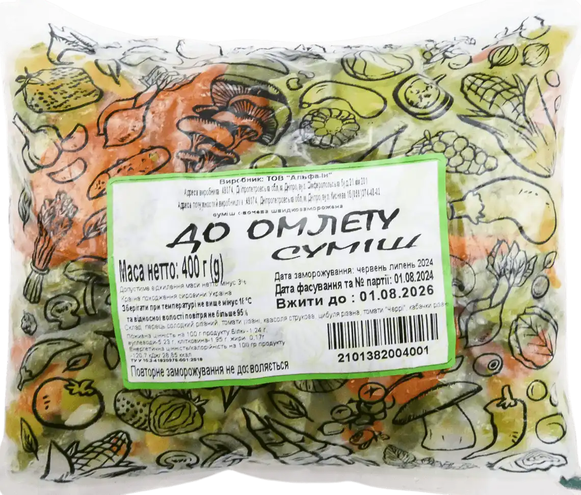 Суміш овочева для омлету заморожена, вагова