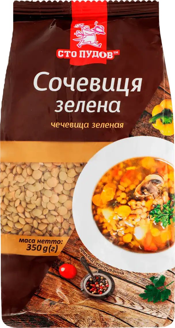 Сочевиця Сто пудів зелена 350 г