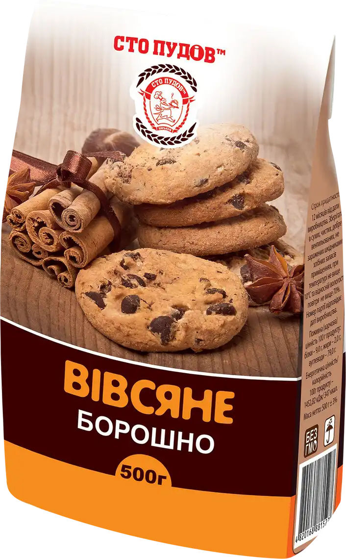 Борошно Сто пудів вівсяне 500 г