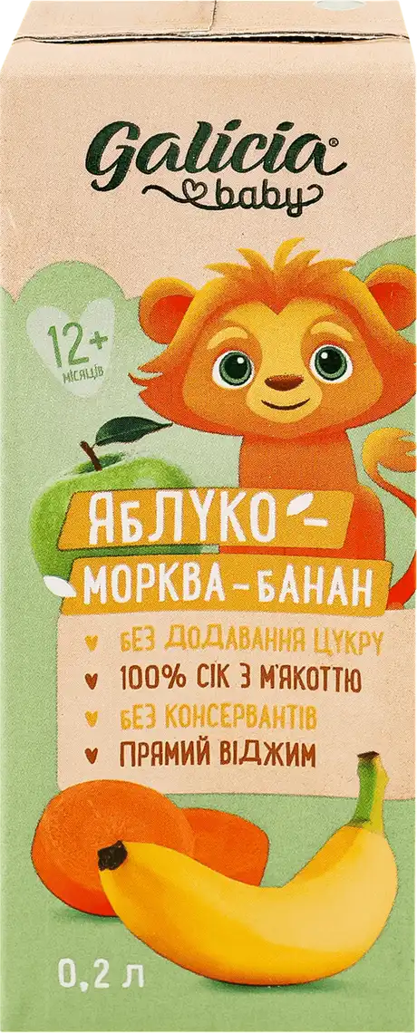 Сік Galicia яблучно-морквяно-банановий з м`якоттю стерилізований 200 мл