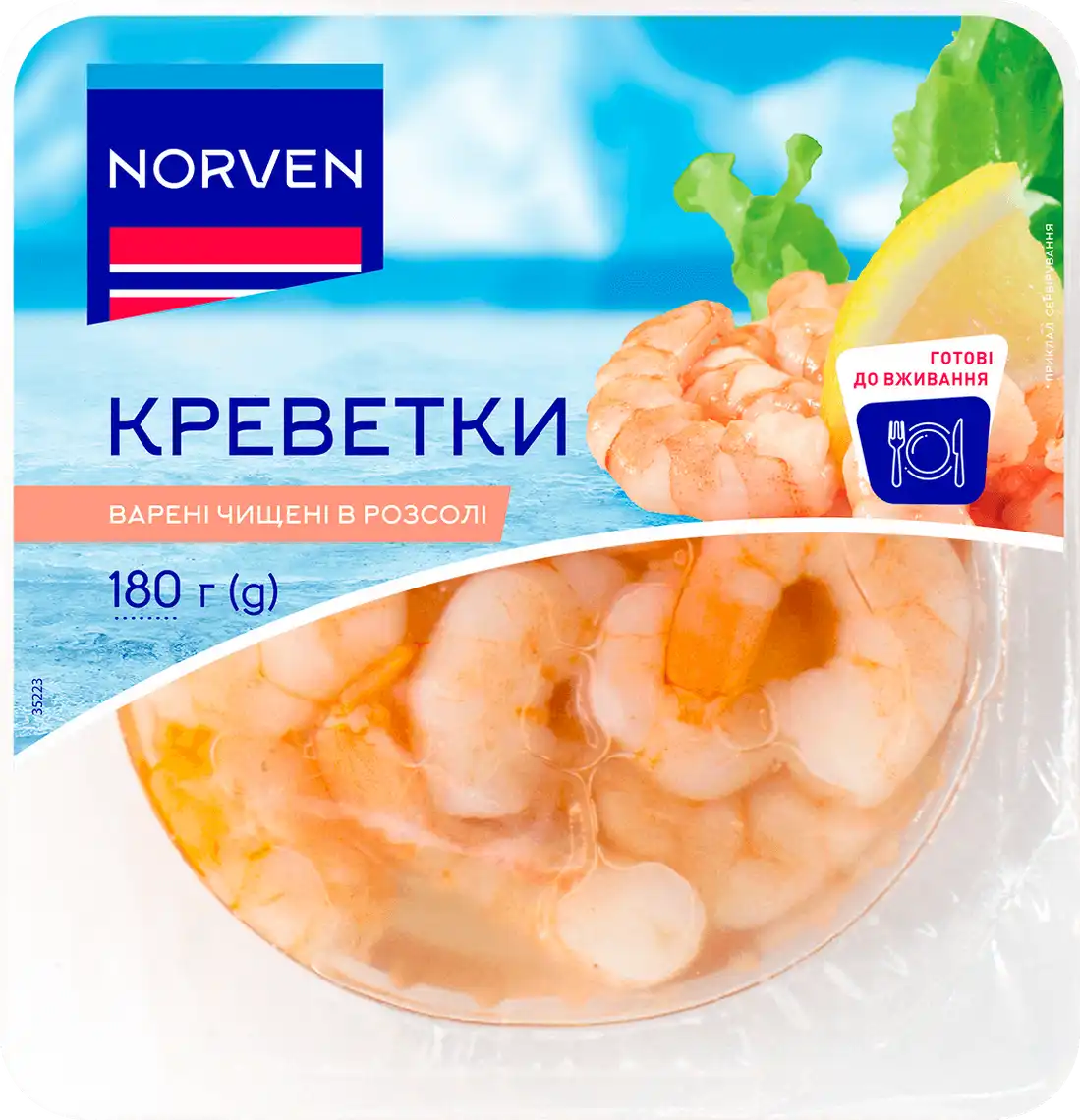 Креветки Norven варені чищені у розсолі 180 г