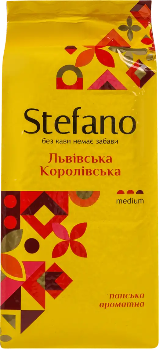 Кава мелена Stefano Львівська Королівська 230 г