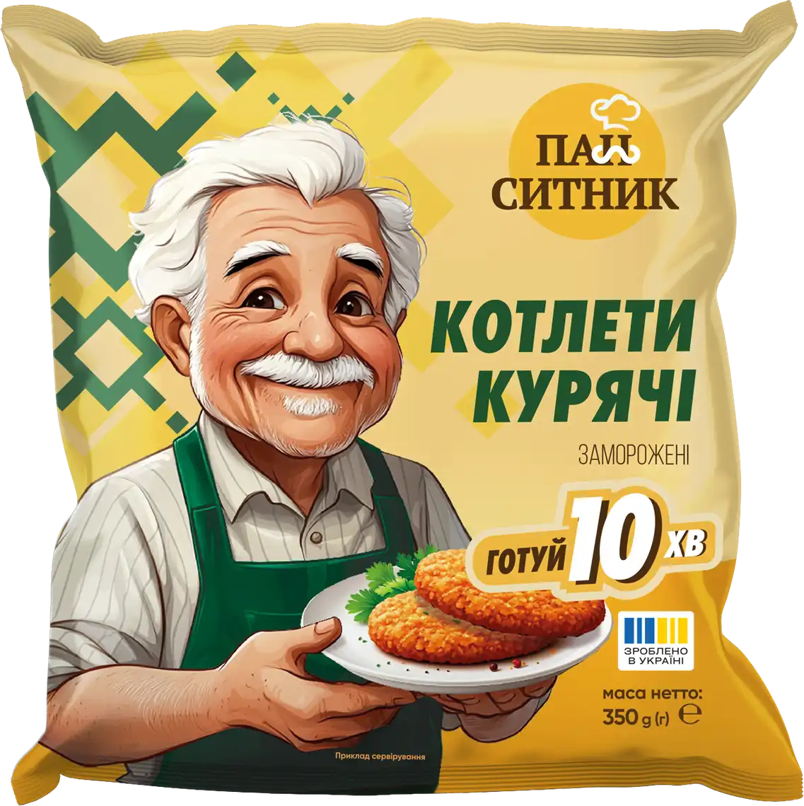 Котлета Пан Ситник куряча 350 г