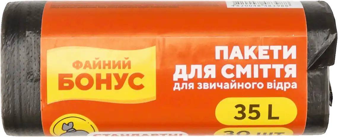 Пакети для сміття Бонус міцні 35 л 30 шт