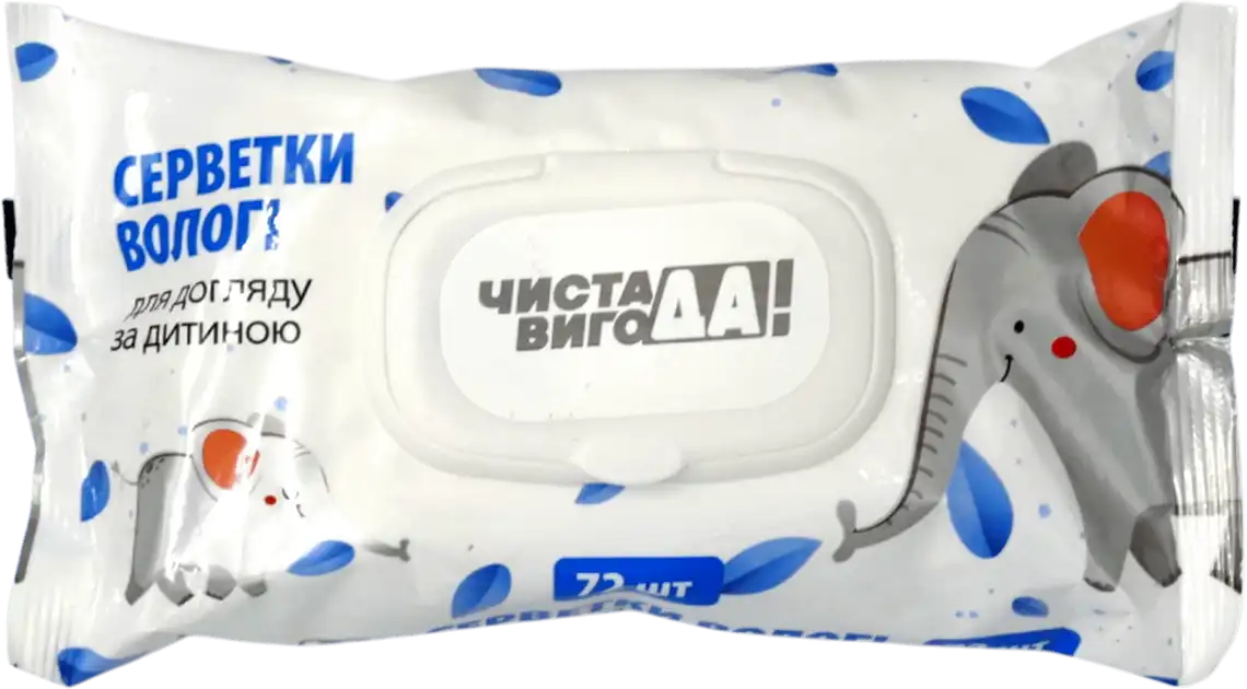 Серветки ЧИСТА ВИГОДА! Дитячі вологі з клапаном 72 шт