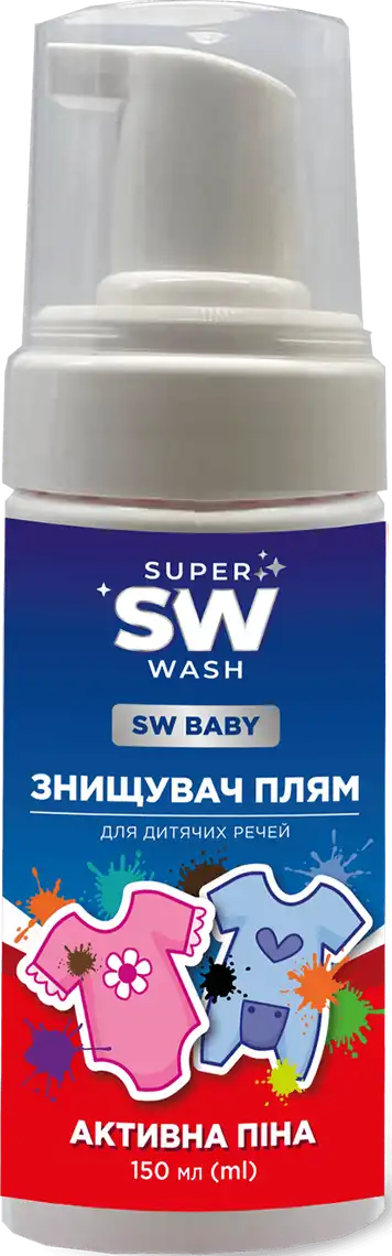 Плямовивідник Super Wash для дитячих речей 150 мл
