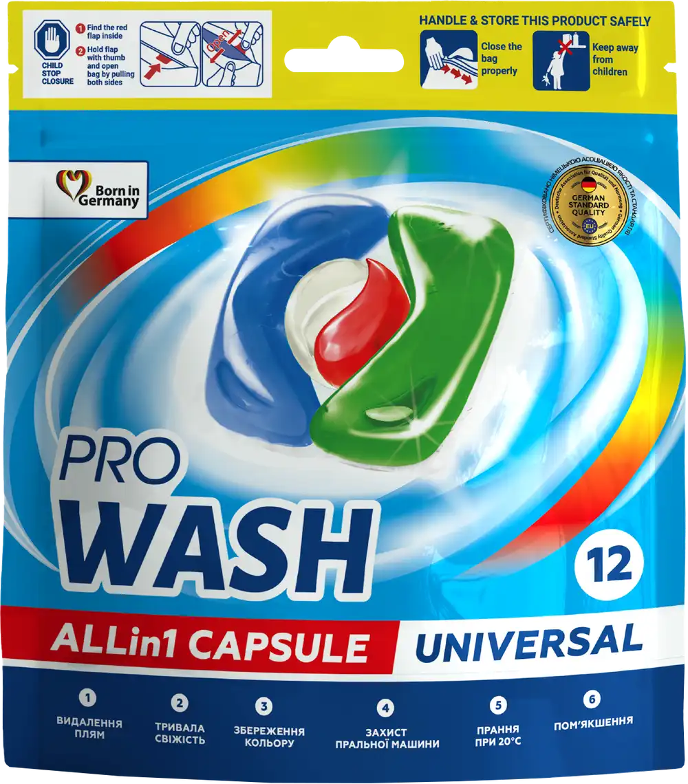 Капсули для прання Pro Wash All in 1 12 шт