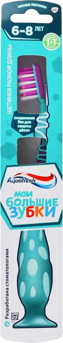 Щітка зубна Aquafresh Мої великі зубки для дітей 6+ років