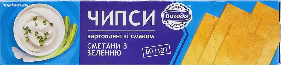 Чіпси Вигода Сметана та зелень 60 г
