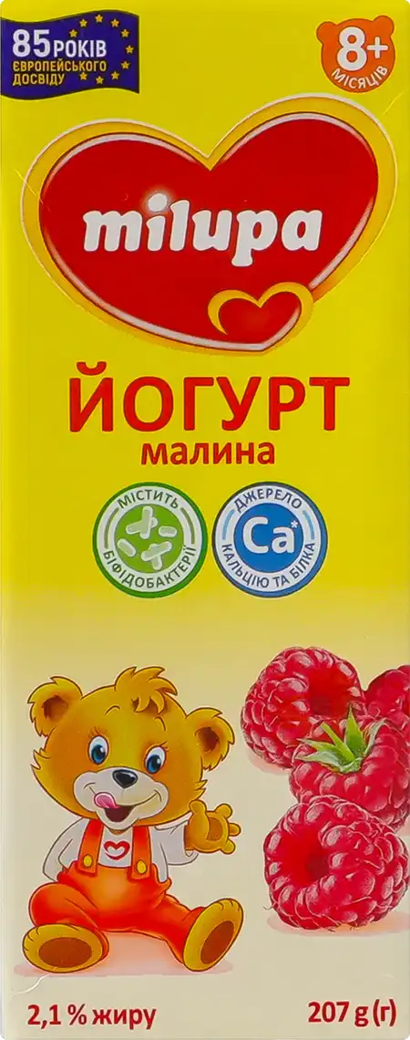 Йогурт Milupa Малина 2.1% для дітей 8 місяців+ 207 г