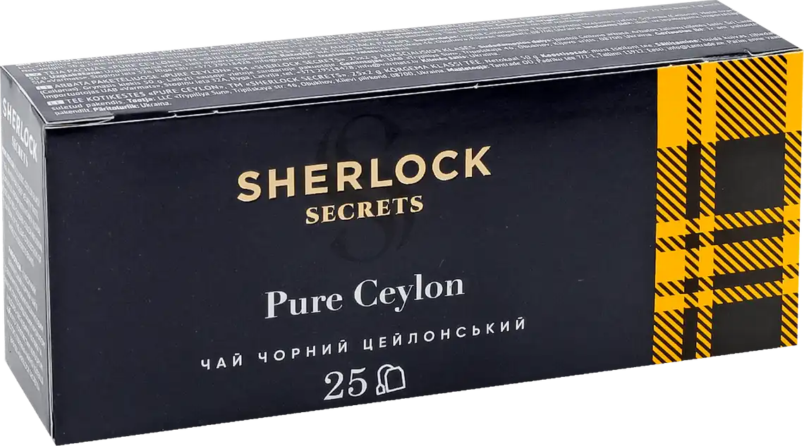 Чай Sherlock Secrets Pure Ceylon чорний 50 г