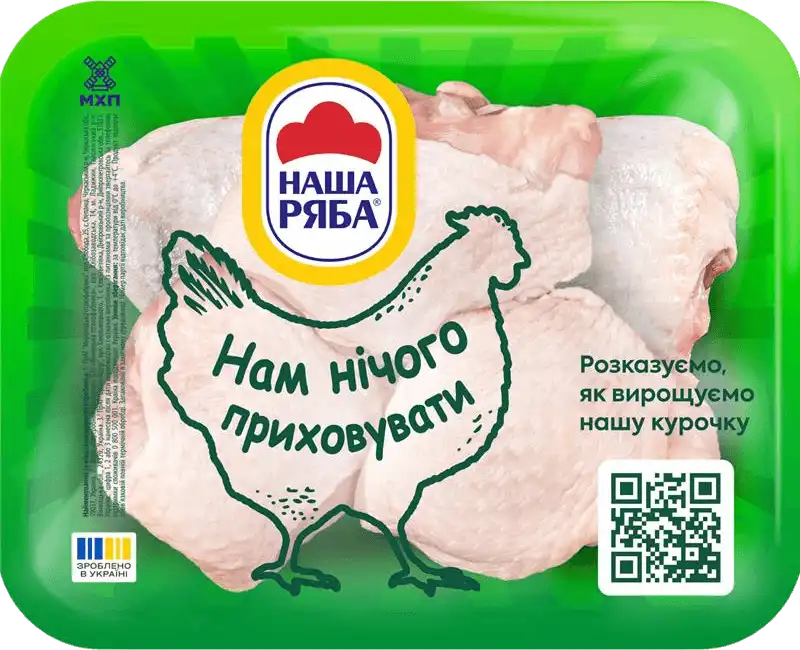 Стегно куряча Наша Ряба охолоджене ~ 1,25 кг