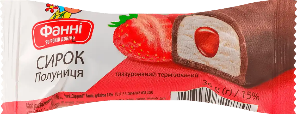 Сирок глазурований Фанні з полуничною начинкою 15% 36 г
