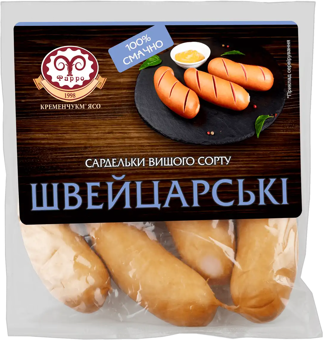 Сардельки Фарро Швейцарські вищого гатунку вагові