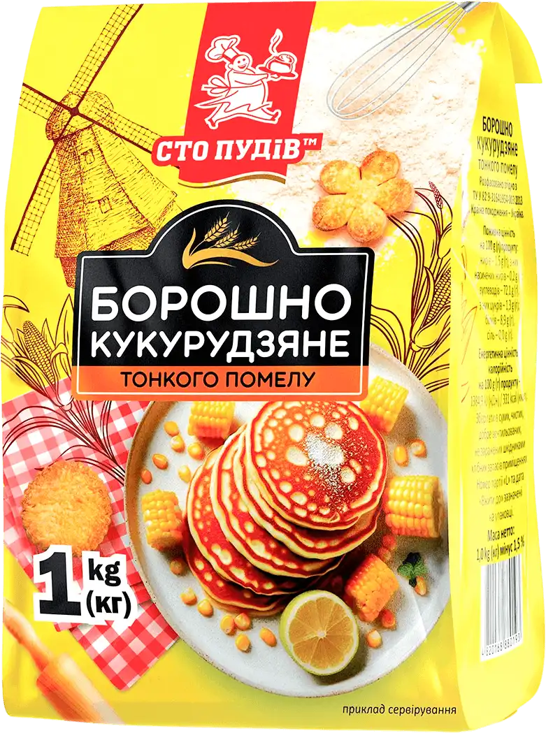 Борошно Сто пудів кукурудзяне 1 кг