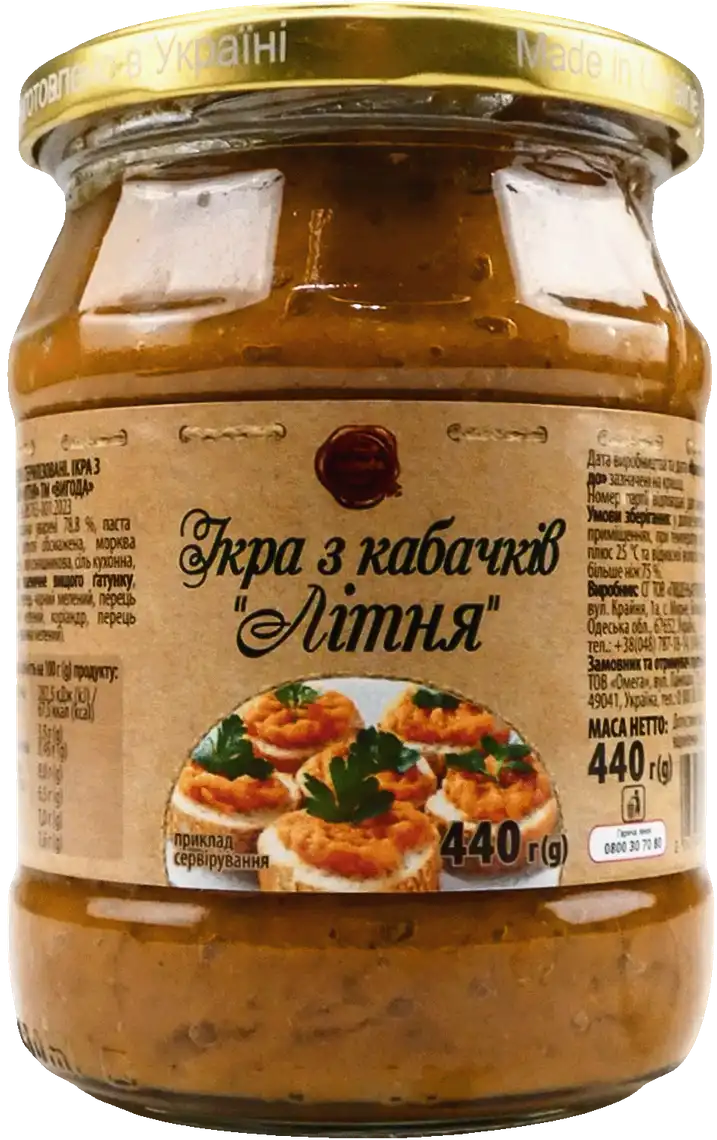 Ікра кабачкова Вигода Літня 440 г