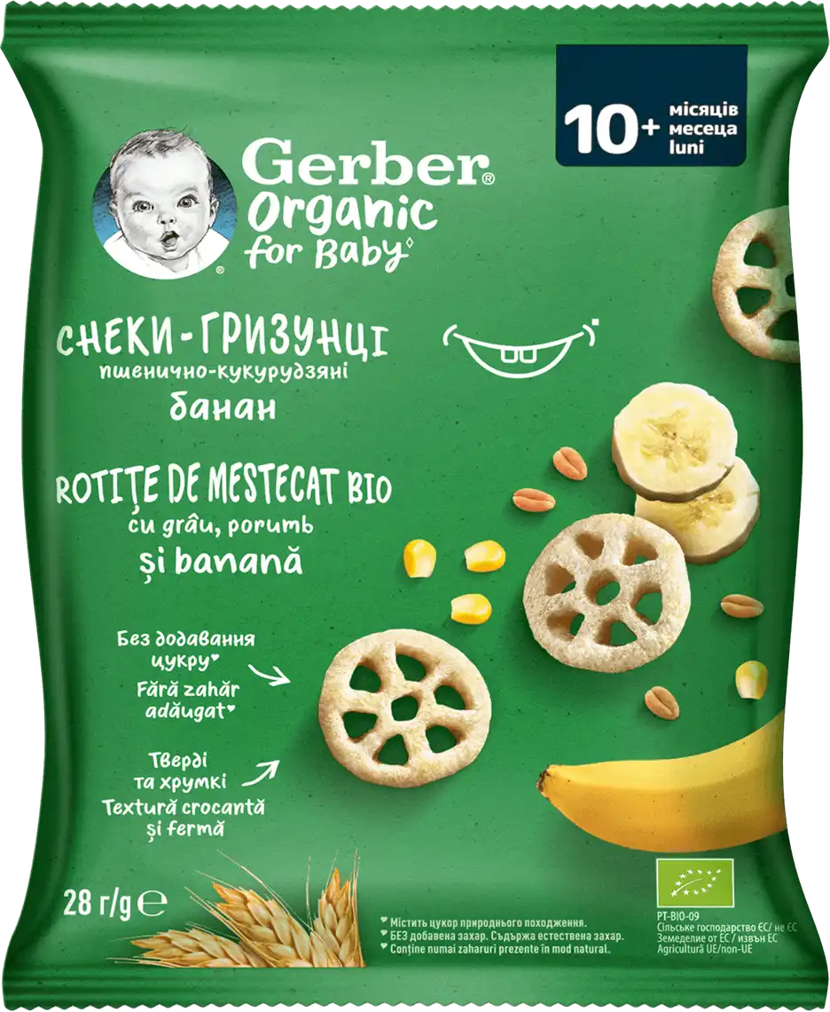 Снеки Gerber пшенично-кукурудзяні банан 28 г