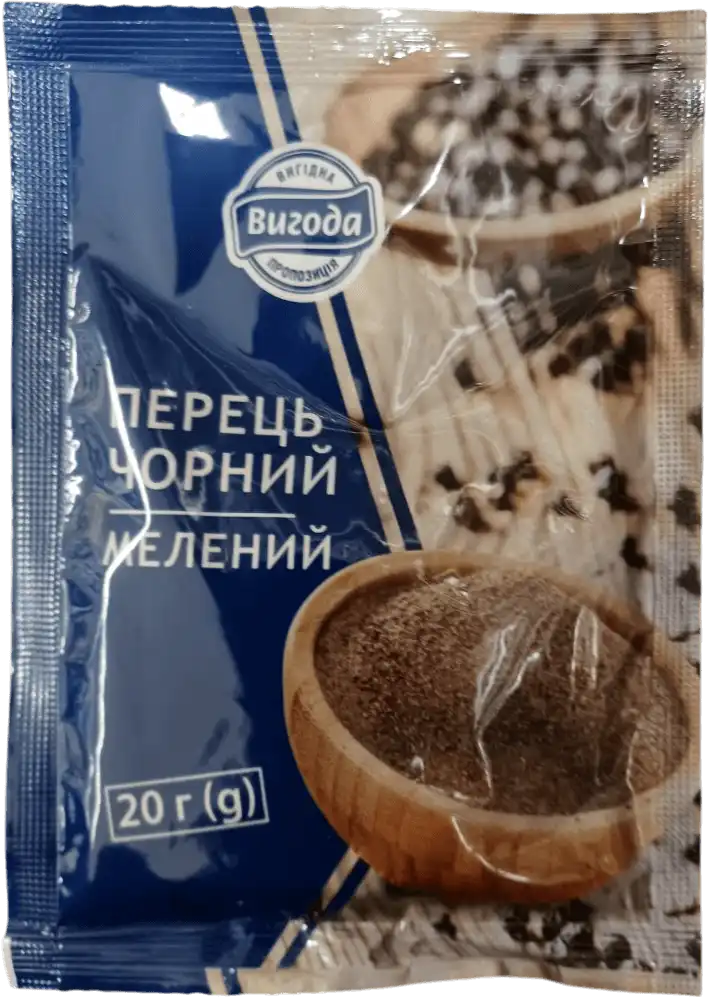 Перець Вигода чорний мелений 20 г