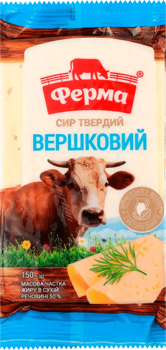 Сир Ферма Вершковий твердий 50% 150 г