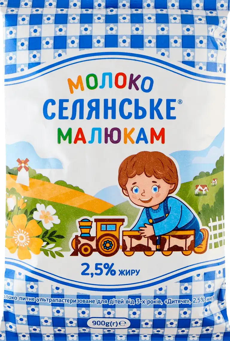 Молоко Селянське Малюкам 2.5% ультрапастеризоване 900 г