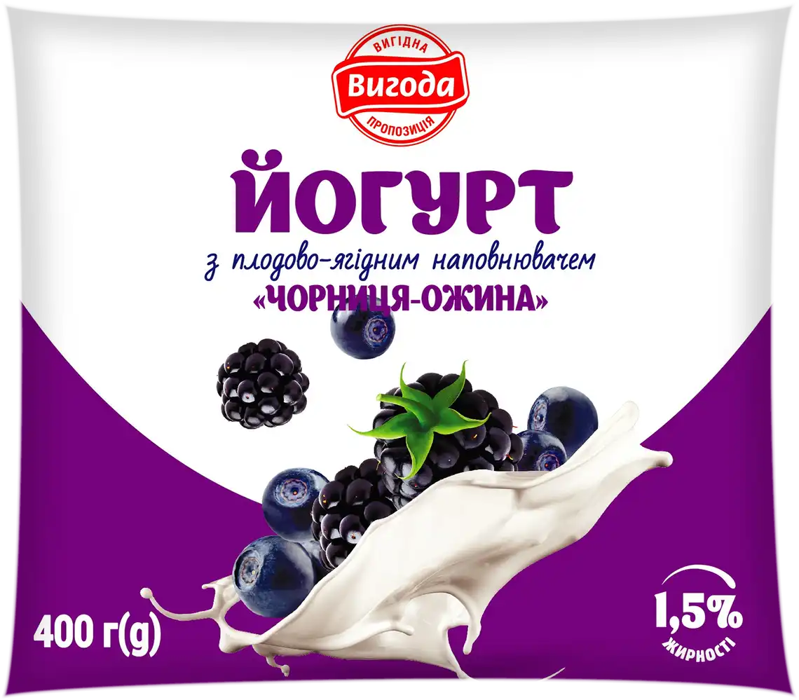 Йогурт Вигода Чорниця-ожина 1.5% 400 г