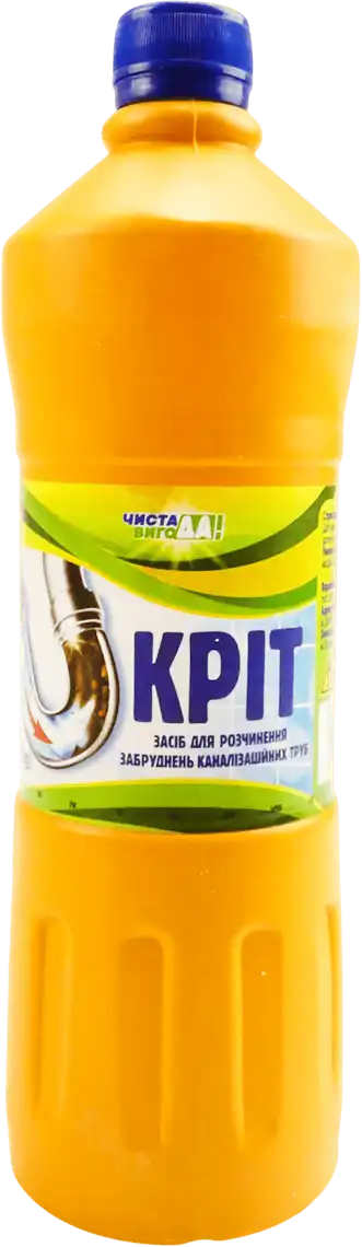 Засіб ЧИСТА ВИГОДА! для розкладу забруднень в каналізаційних трубах 1 кг