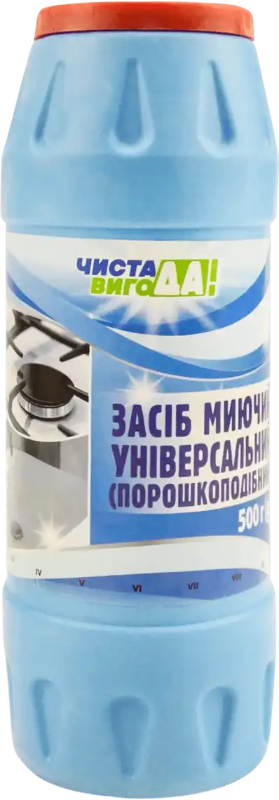 Засіб миючий ЧИСТА ВИГОДА! універсальний порошкоподібний 500г