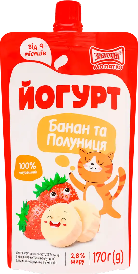 Йогурт Злагода дитячий Банан-полуниця 2,8% 170 г