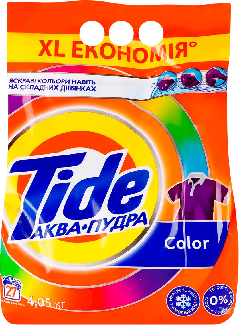 Пральний порошок Tide Аква-пудра Color автомат 4.05 кг