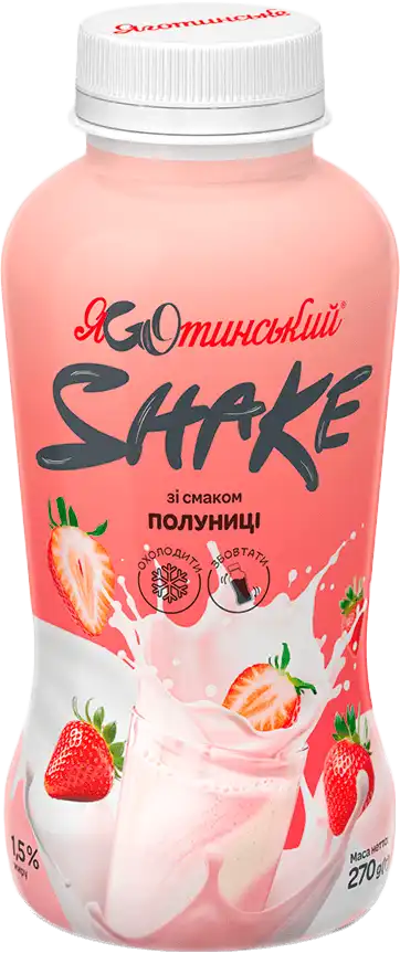 Коктейль молочний Яготинський Шейк зі смаком полуниці 1.5% 270 г