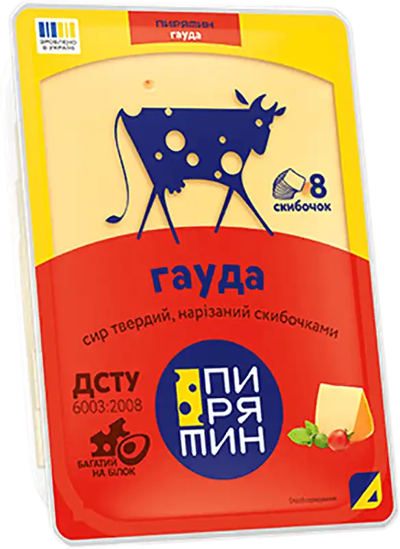 Сир Пирятин Гауда 50% твердий нарізка 150 г