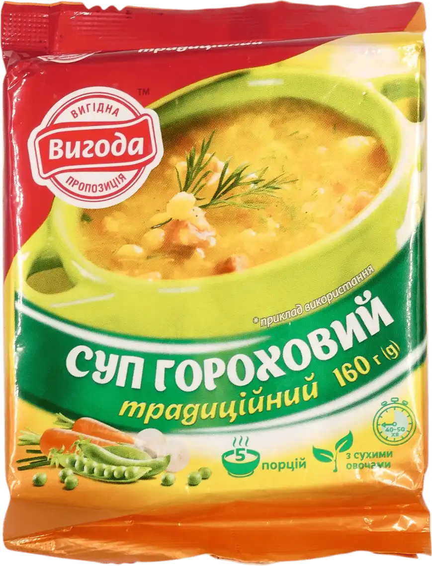 Суп Вигода гороховий Традиційний, 160 г