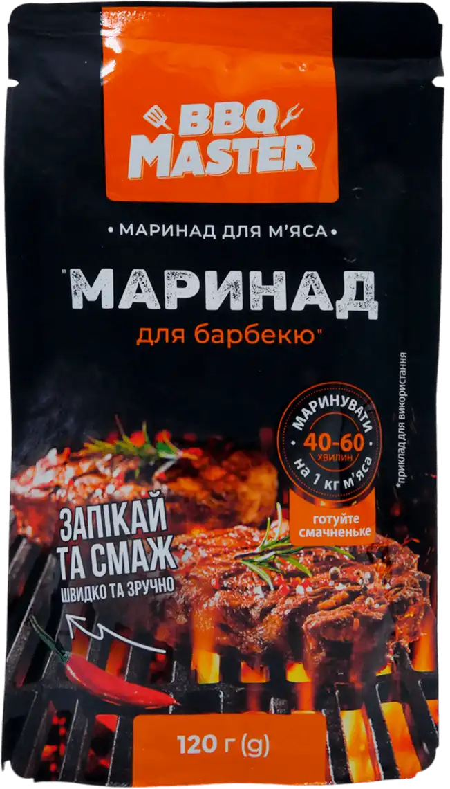 Маринад BBQ Master для барбекю 120 г