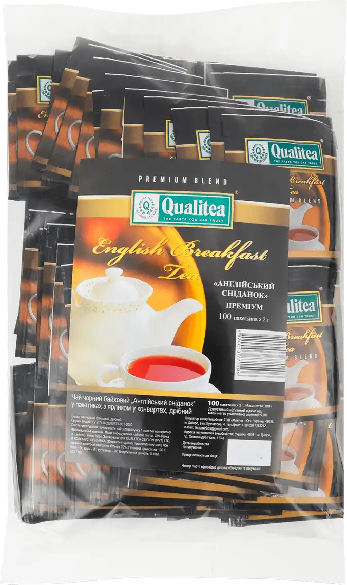 Чай Qualitea English Breakfast чорний 100х2 г