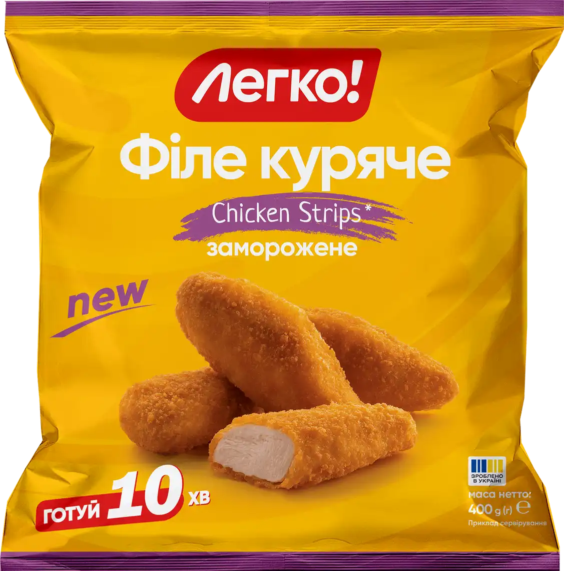 Філе куряче Легко! Chicken Strips заморожене 400 г
