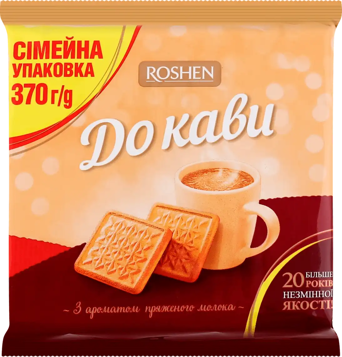 Печиво Roshen До Кави з топленим молоком 370 г