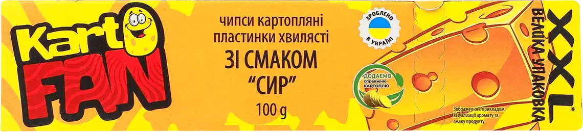 Чіпси картопляні KartoFan хвилясті зі смаком сиру 100 г