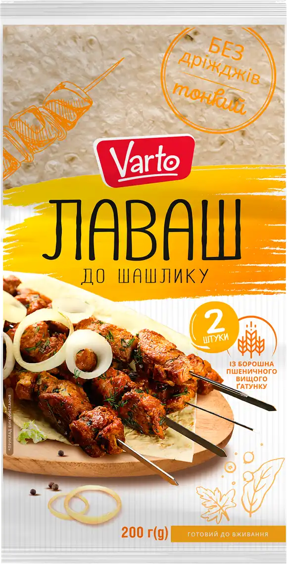 Лаваш Varto до шашлику 200 г