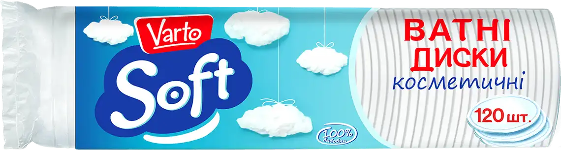 Ватні диски Varto Soft косметичні 120 шт