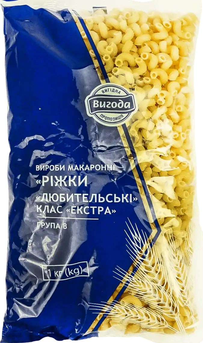 Макаронні вироби Вигода Ріжки Любительські 1 кг