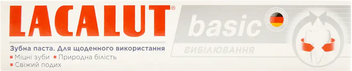 Паста зубна Lacalut Basic вибілювання 75 мл