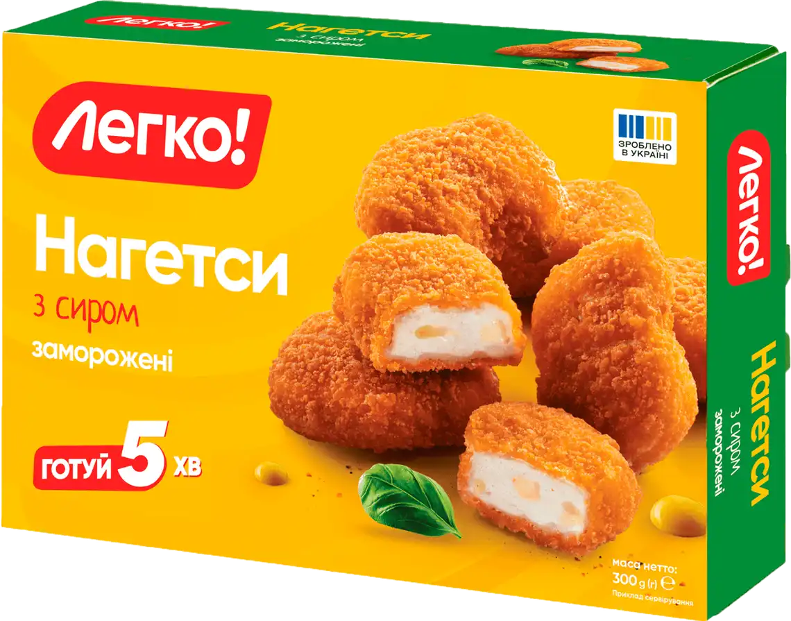 Нагетси Легко! курячі з сиром заморожені 300 г