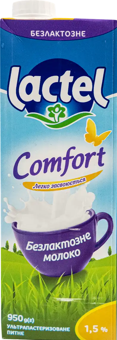 Молоко Lactel безлактозне ультрапастеризоване 1.5% 950 г