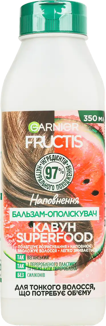 Бальзам-ополіскувач для волосся Garnier Fructis Superfood Соковитий кавун 350 мл