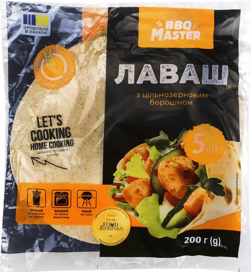 Лаваш BBQ Master з цільнозерновим борошном 200 г