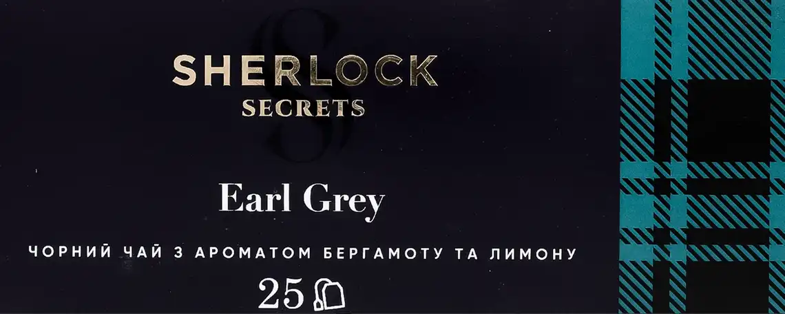 Чай Sherlock Secrets Earl Grey чорний 50 г